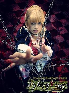 《海猫鸣泣之时》贝阿朵莉切真人C O S P L A Y_Beatrice (12)