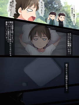 [HELLTER SKELTER (kaiga)] 8月32日_003