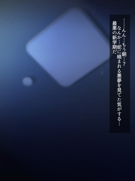 [HELLTER SKELTER (kaiga)] 8月32日_004