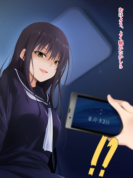 [HELLTER SKELTER (kaiga)] 8月32日_006