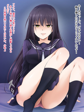 [HELLTER SKELTER (kaiga)] 8月32日_008