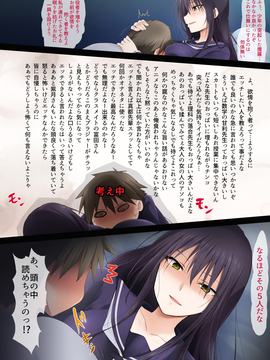 [HELLTER SKELTER (kaiga)] 8月32日_017