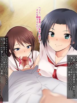 [HELLTER SKELTER (kaiga)] 8月32日_056