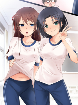 [HELLTER SKELTER (kaiga)] 8月32日_200