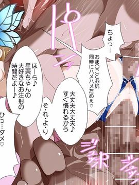 [食い込め詐欺] 友達なんていらない (僕は友達が少ない)_012