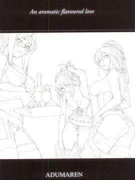 [Aduma Ren] Koimitsu Fragrance [English] [Decensored]_006