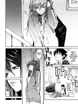 [Aduma Ren] Koimitsu Fragrance [English] [Decensored]_014