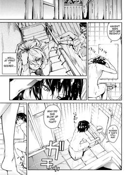 [Aduma Ren] Koimitsu Fragrance [English] [Decensored]_015