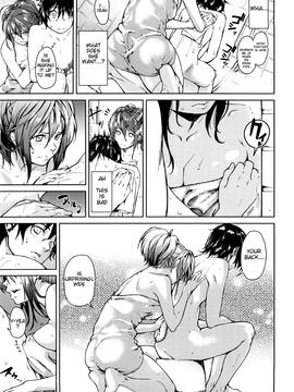 [Aduma Ren] Koimitsu Fragrance [English] [Decensored]_017