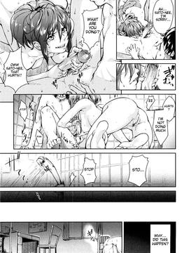 [Aduma Ren] Koimitsu Fragrance [English] [Decensored]_021