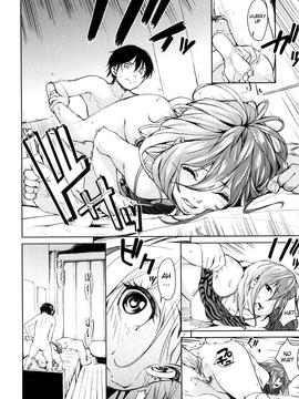 [Aduma Ren] Koimitsu Fragrance [English] [Decensored]_024