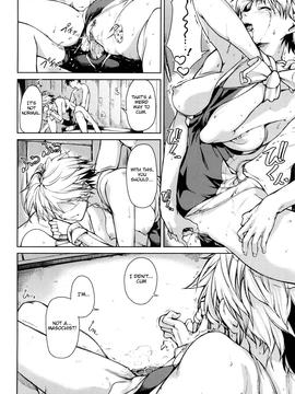 [Aduma Ren] Koimitsu Fragrance [English] [Decensored]_101