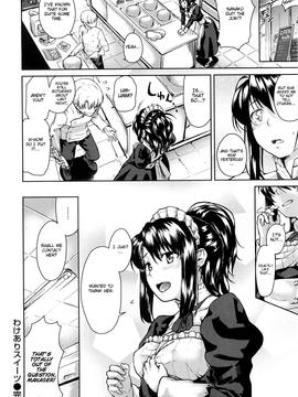 [Aduma Ren] Koimitsu Fragrance [English] [Decensored]_122