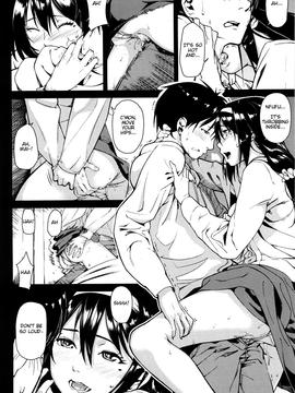[Aduma Ren] Koimitsu Fragrance [English] [Decensored]_160