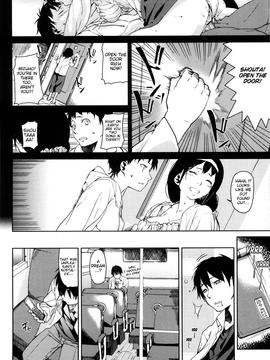 [Aduma Ren] Koimitsu Fragrance [English] [Decensored]_162