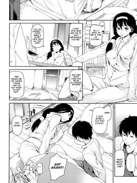 [Aduma Ren] Koimitsu Fragrance [English] [Decensored]_164