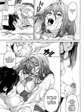 [Aduma Ren] Koimitsu Fragrance [English] [Decensored]_191