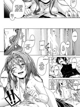 [Aduma Ren] Koimitsu Fragrance [English] [Decensored]_198