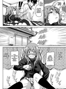 [Aduma Ren] Koimitsu Fragrance [English] [Decensored]_200
