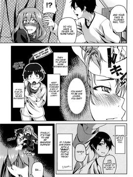 [Aduma Ren] Koimitsu Fragrance [English] [Decensored]_201