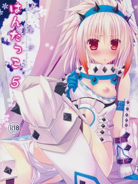 (C86) [Ryuknigthia (Kiduki Erika)] Hunterkko Memories 2 (Monster Hunter)_02