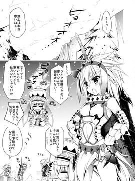 (C86) [Ryuknigthia (Kiduki Erika)] Hunterkko Memories 2 (Monster Hunter)_10