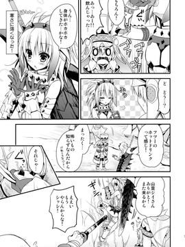 (C86) [Ryuknigthia (Kiduki Erika)] Hunterkko Memories 2 (Monster Hunter)_12