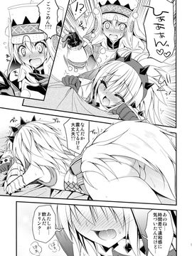 (C86) [Ryuknigthia (Kiduki Erika)] Hunterkko Memories 2 (Monster Hunter)_14