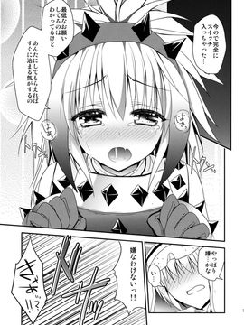 (C86) [Ryuknigthia (Kiduki Erika)] Hunterkko Memories 2 (Monster Hunter)_18