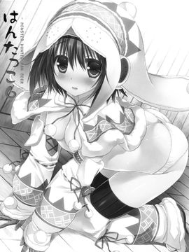 (C86) [Ryuknigthia (Kiduki Erika)] Hunterkko Memories 2 (Monster Hunter)_28