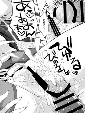 (C86) [Ryuknigthia (Kiduki Erika)] Hunterkko Memories 2 (Monster Hunter)_63