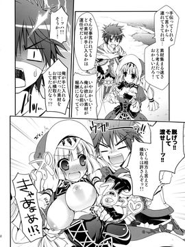 (C86) [Ryuknigthia (Kiduki Erika)] Hunterkko Memories 2 (Monster Hunter)_69