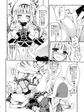 (C86) [Ryuknigthia (Kiduki Erika)] Hunterkko Memories 2 (Monster Hunter)_71