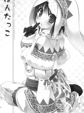 (C84) [Ryuknigthia (Kiduki Erika)] Hunterkko Memories (Monster Hunter)_009