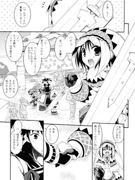 (C84) [Ryuknigthia (Kiduki Erika)] Hunterkko Memories (Monster Hunter)_010