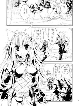 (C84) [Ryuknigthia (Kiduki Erika)] Hunterkko Memories (Monster Hunter)_038