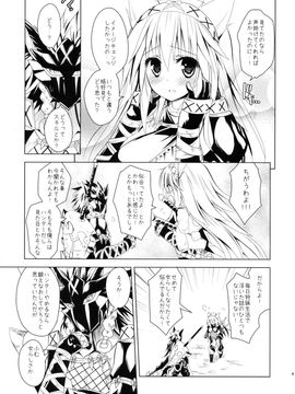 (C84) [Ryuknigthia (Kiduki Erika)] Hunterkko Memories (Monster Hunter)_040
