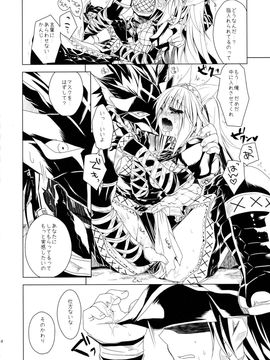 (C84) [Ryuknigthia (Kiduki Erika)] Hunterkko Memories (Monster Hunter)_049
