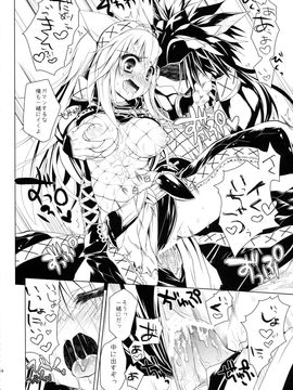 (C84) [Ryuknigthia (Kiduki Erika)] Hunterkko Memories (Monster Hunter)_055