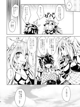 (C84) [Ryuknigthia (Kiduki Erika)] Hunterkko Memories (Monster Hunter)_057
