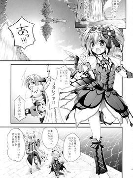 (C84) [Ryuknigthia (Kiduki Erika)] Hunterkko Memories (Monster Hunter)_060