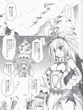 (C83) [Ryuknigthia (Kiduki Erika)] Hantakko 5 (Monster Hunter)_04