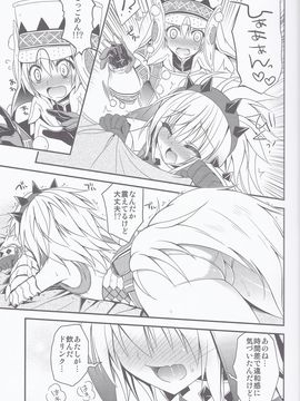(C83) [Ryuknigthia (Kiduki Erika)] Hantakko 5 (Monster Hunter)_08