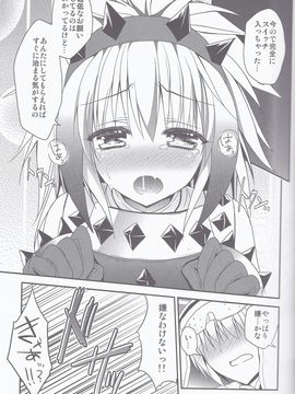 (C83) [Ryuknigthia (Kiduki Erika)] Hantakko 5 (Monster Hunter)_12