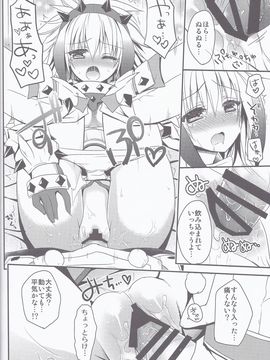 (C83) [Ryuknigthia (Kiduki Erika)] Hantakko 5 (Monster Hunter)_15