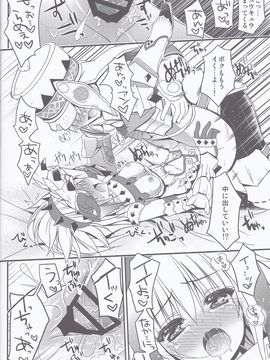 (C83) [Ryuknigthia (Kiduki Erika)] Hantakko 5 (Monster Hunter)_17