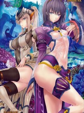 (C82) [UDON-YA (Kizuki Aruchu, ZAN)] Monhan no Erohon 13 (Monster Hunter) [English] [Decensored]