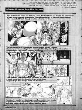 (C82) [UDON-YA (Kizuki Aruchu, ZAN)] Monhan no Erohon 13 (Monster Hunter) [English] [Decensored]_03