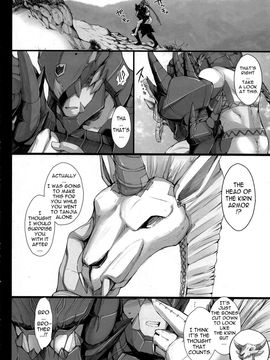 (C82) [UDON-YA (Kizuki Aruchu, ZAN)] Monhan no Erohon 13 (Monster Hunter) [English] [Decensored]_47