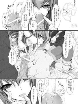 (C75) [UDON-YA (Kizuki Aruchu, ZAN)] Udonko Vol. 5 (Monster Hunter)_2